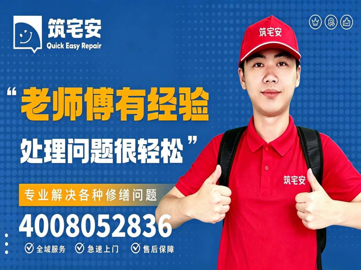 龙岩地砖空鼓修补全指南：上门服务、修复工艺与地面砖维修完整讲